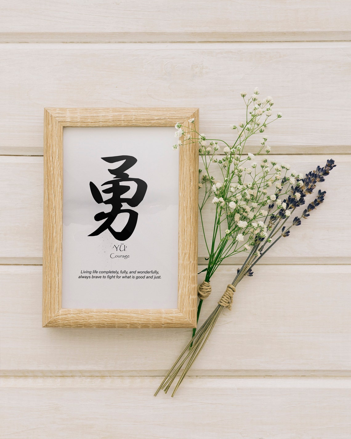 Japanese Yu Courage Kanji Calligraphy Minimalist Warrior Virtue Poster - Image 2