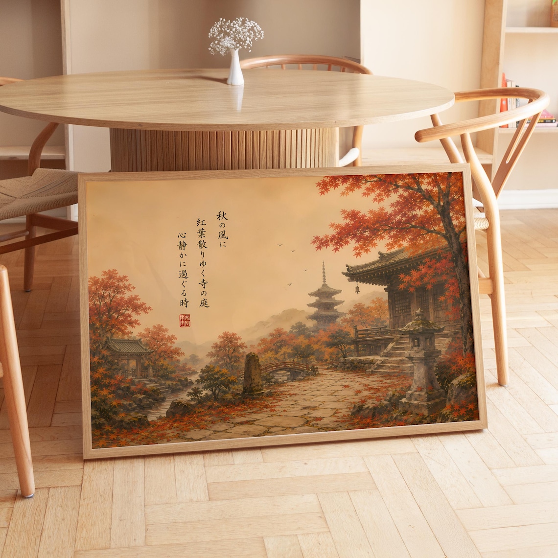 Japanese Autumn Temple, Zen Garden Art Print
