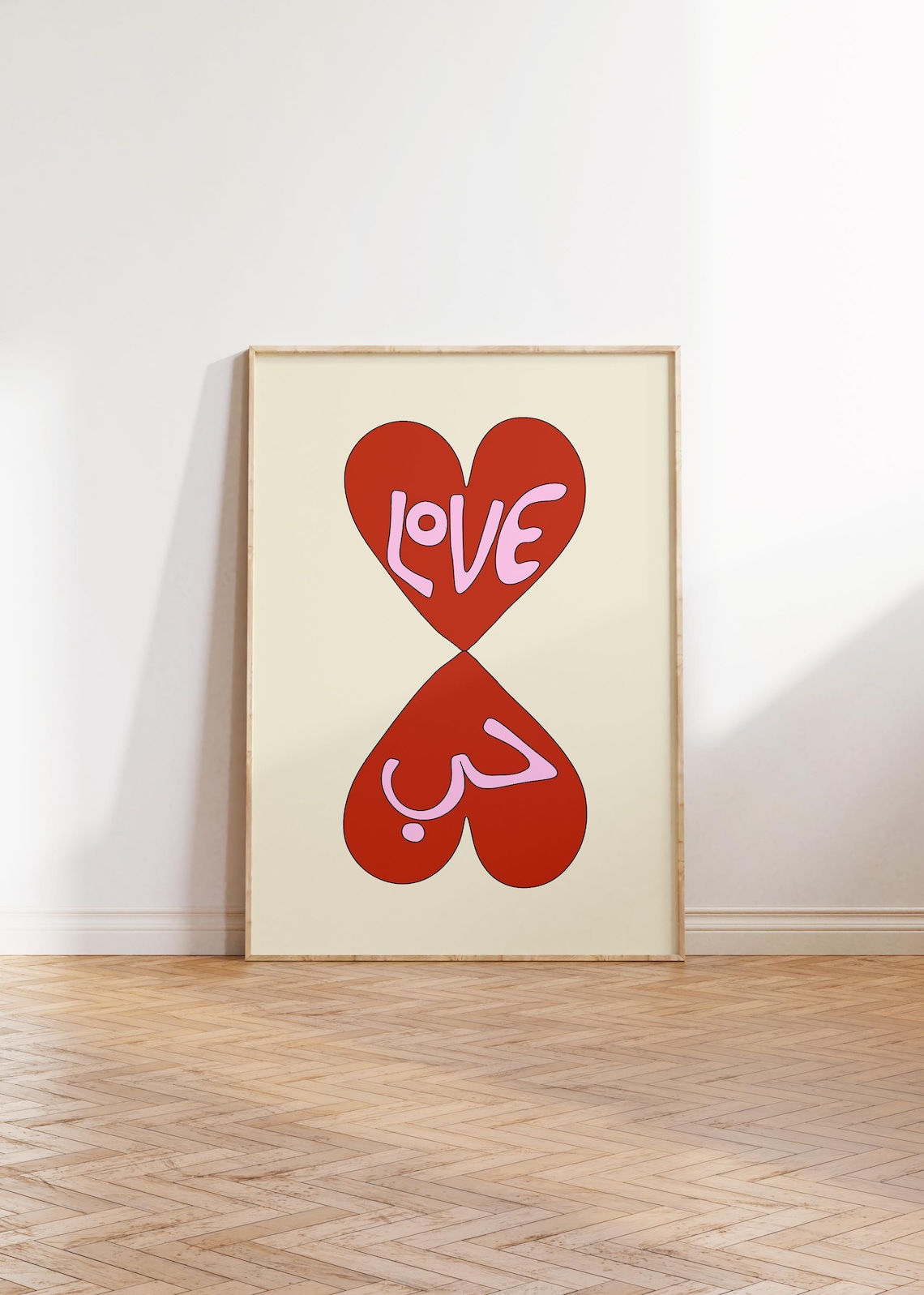Arabic Love Heart Print, Retro Vintage Poster