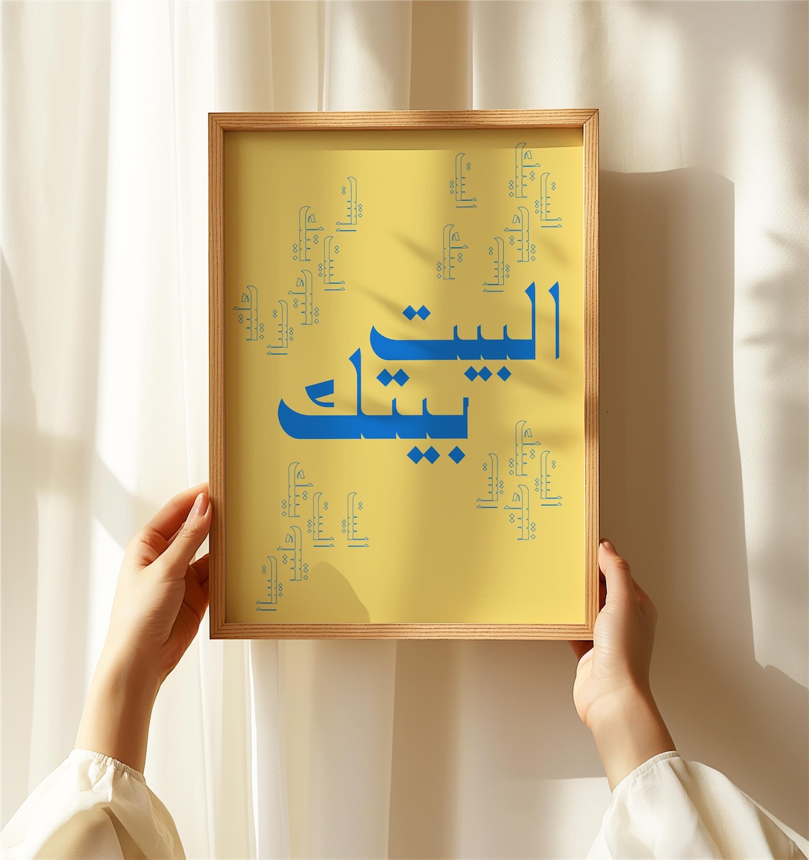 Welcome Home Arabic Poster, Calligraphy Wall Art