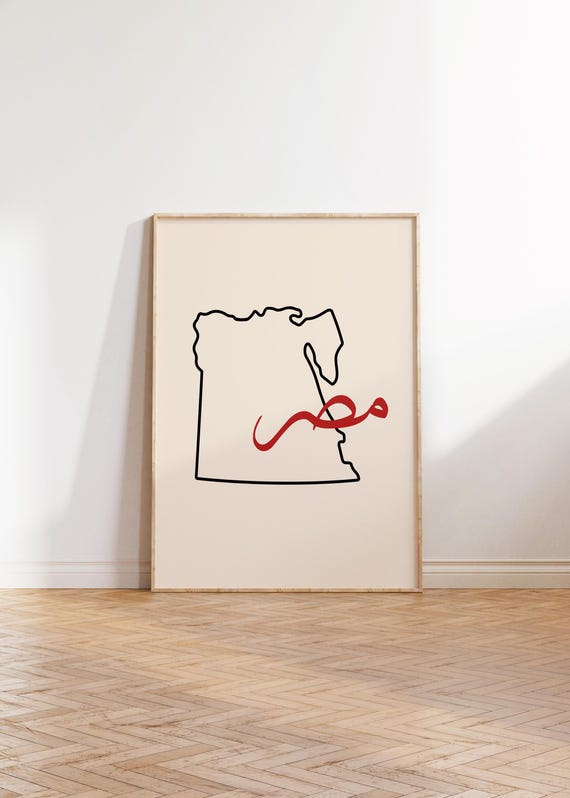 Egypt Map Arabic Poster Beige Minimalist Print Country Digital Download Gallery Wall Art Modern African