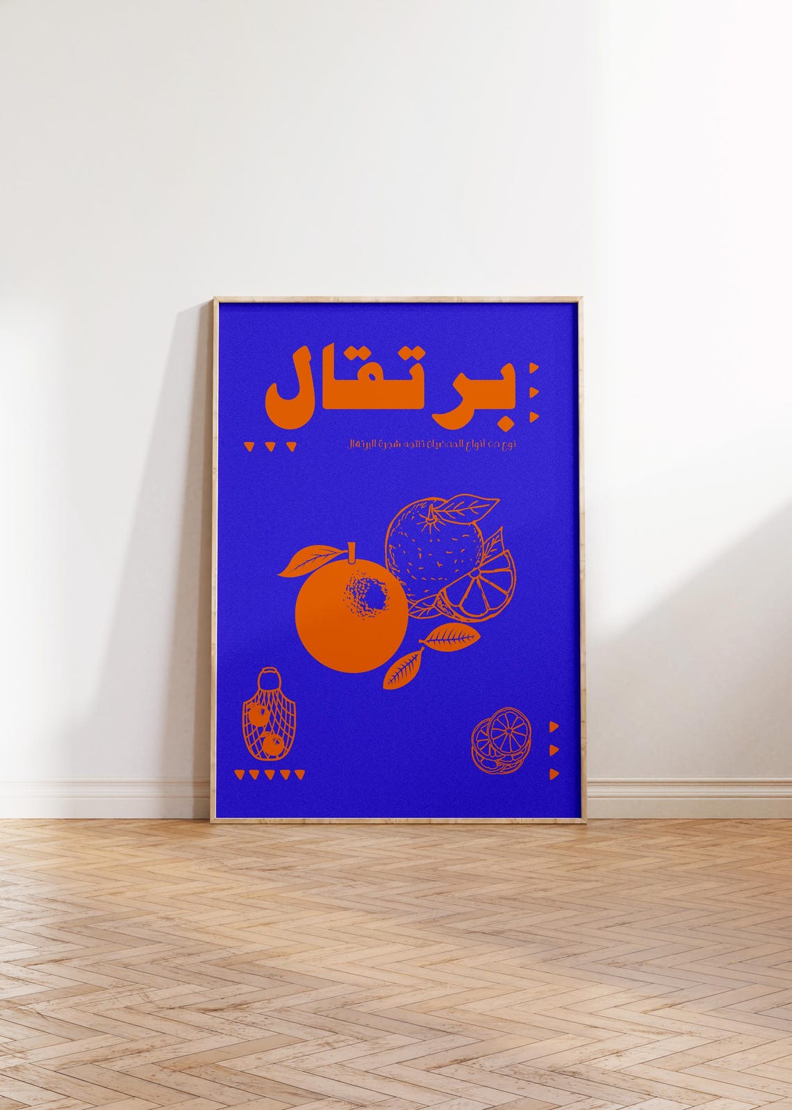 Orange Arabic Retro Citrus Kitchen Bold Blue Middle Eastern Art Poster