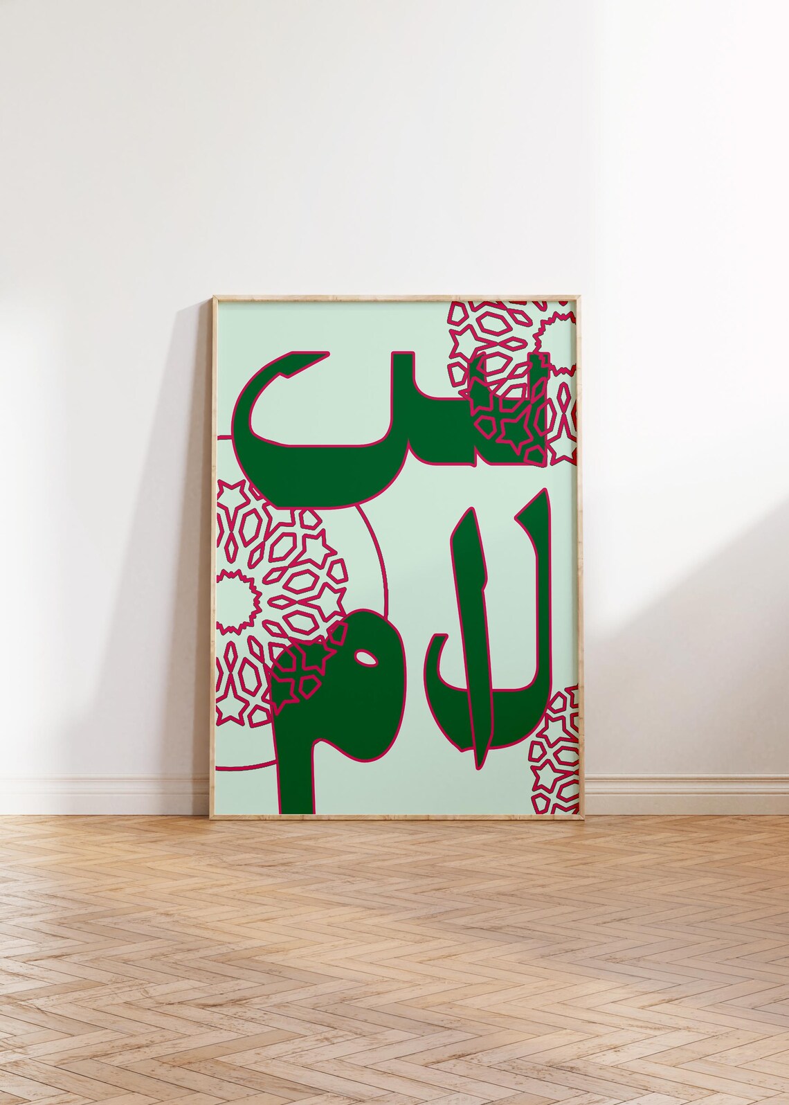Salam Print Arabic Poster Download Museum Vintage Gallery Wall Art Modern Digital