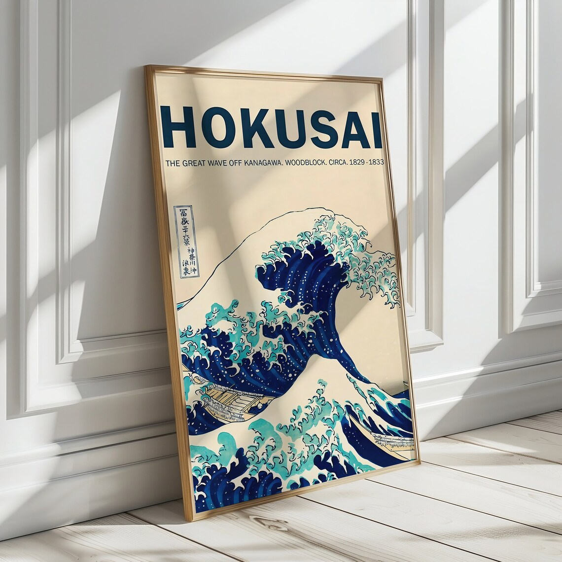 Hokusai The Great Wave Off Kanagawa Woodblock Museum Style Art Poster - Image 3