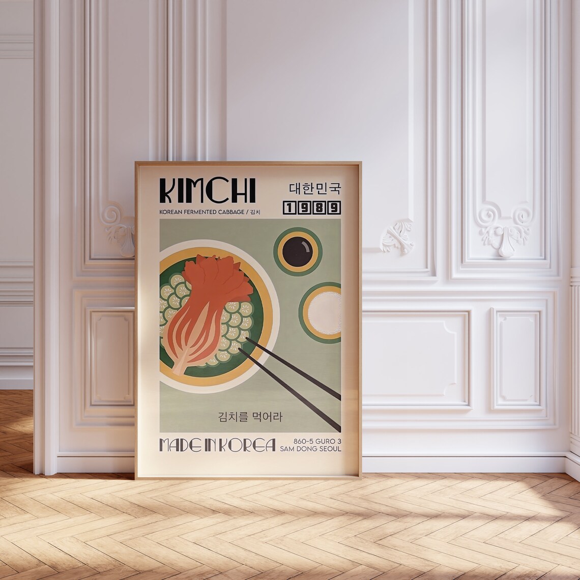 Kimchi Korean Fermented Cabbage Retro 1989 Food Culture Art Poster