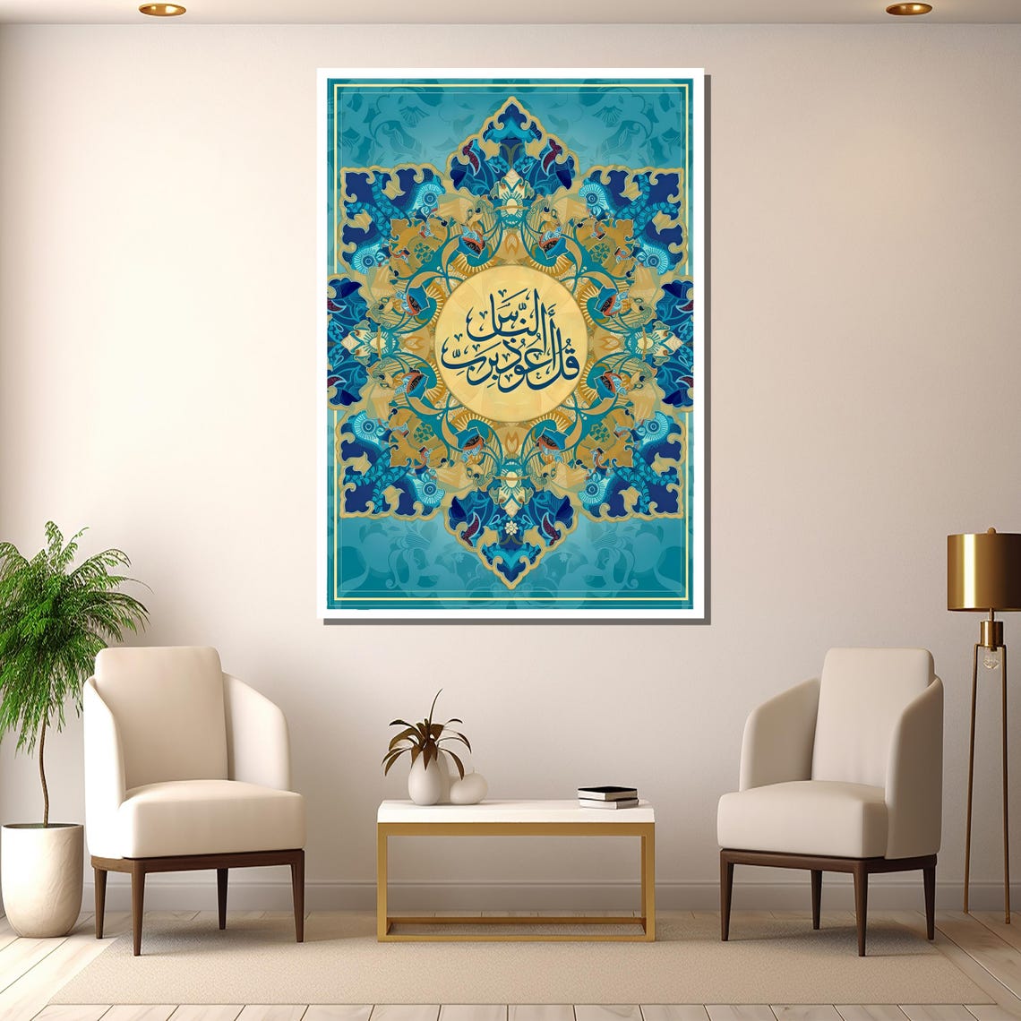 Blue Gold Islamic Calligraphy Mandala Ornate Arabesque Wall Art Poster - Image 2