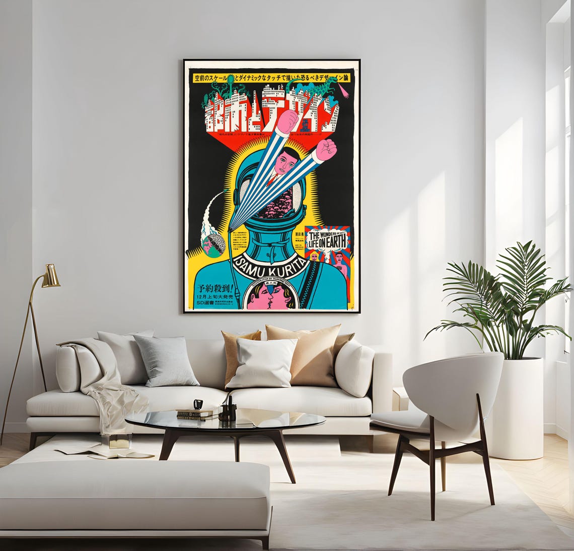 Tadanori Yokoo The Wonders Of Life Tadanori Yokoo Surrealism Japanese Design Pop Art Retro Futurism Bold Colors Urbanization - Image 2