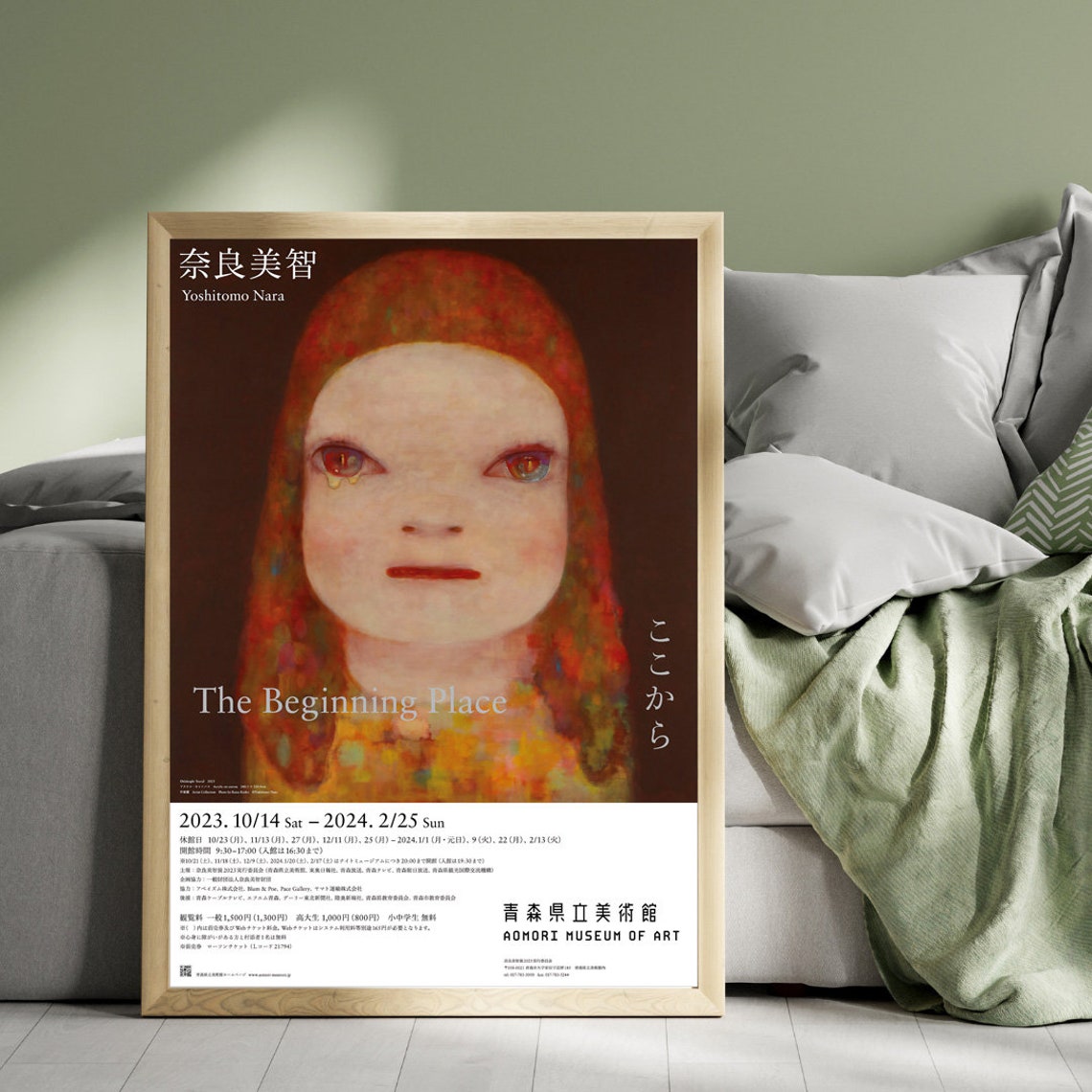 Yoshitomo Nara The Beginning Place Aomori Museum Exhibition Poster - Image 5