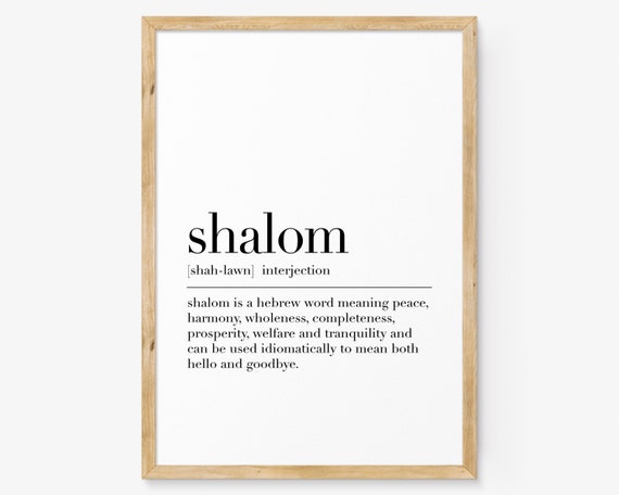 Shalom Print Shalom Definition Poster Motivational Print Quote Wall Art Home Decor Inspirational Poster Shalom Gifts