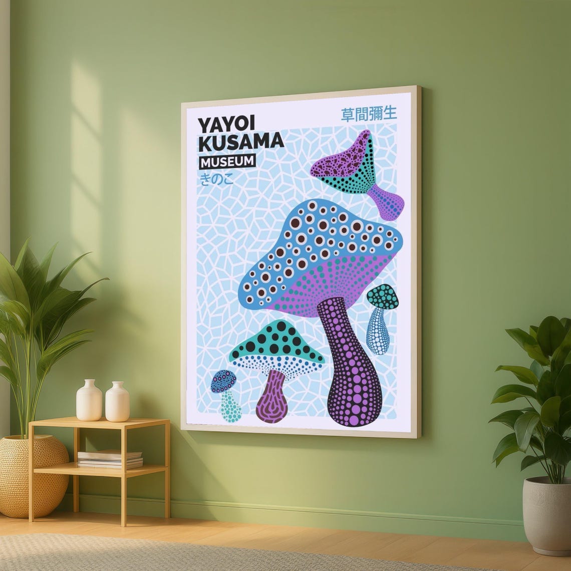 Yayoi Kusama Museum Dotted Mushroom Polka Dot Pop Art Poster