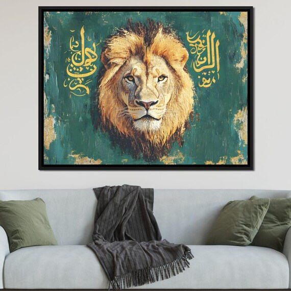 Majestic Lion Golden Mane Emerald Arabic Calligraphy Wildlife Wall Art Poster