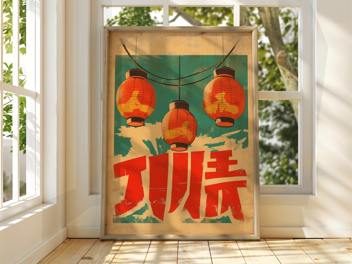Japanese Lantern Vintage Japan Travel Poster