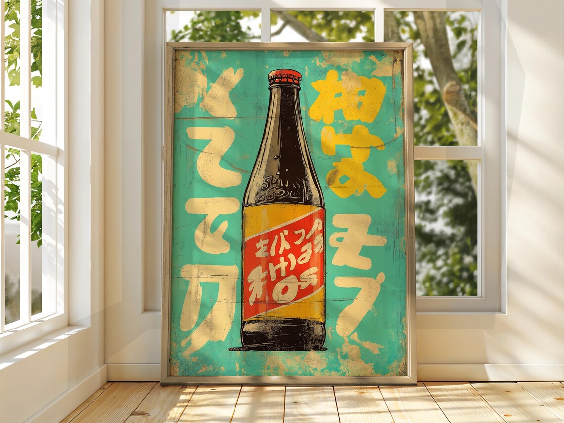 Vintage Japanese Sake Bottle Retro Advertising Style Wall Poster