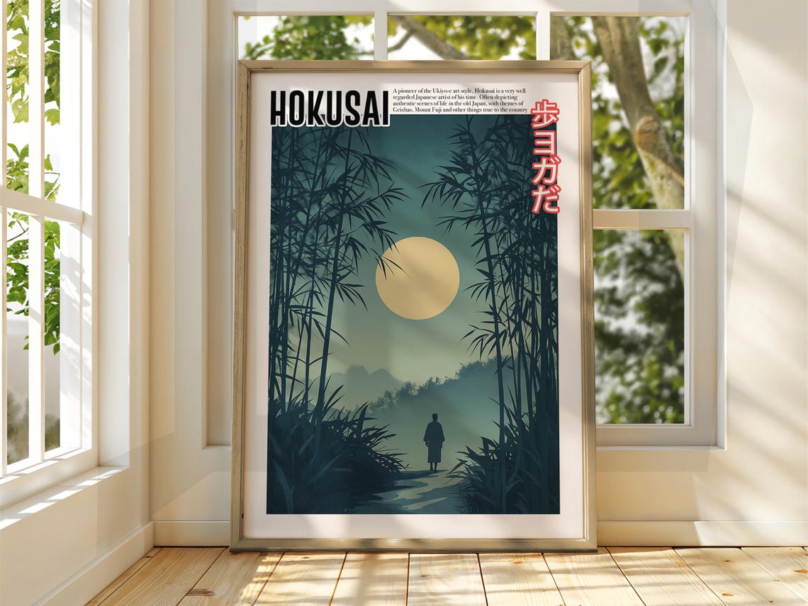 Hokusai Bamboo Grove Full Moon Night Japanese Woodblock Poster