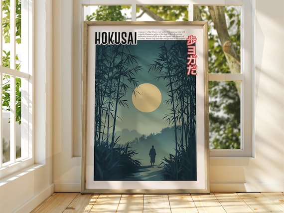 Hokusai Bamboo Grove Full Moon Night Japanese Woodblock Poster