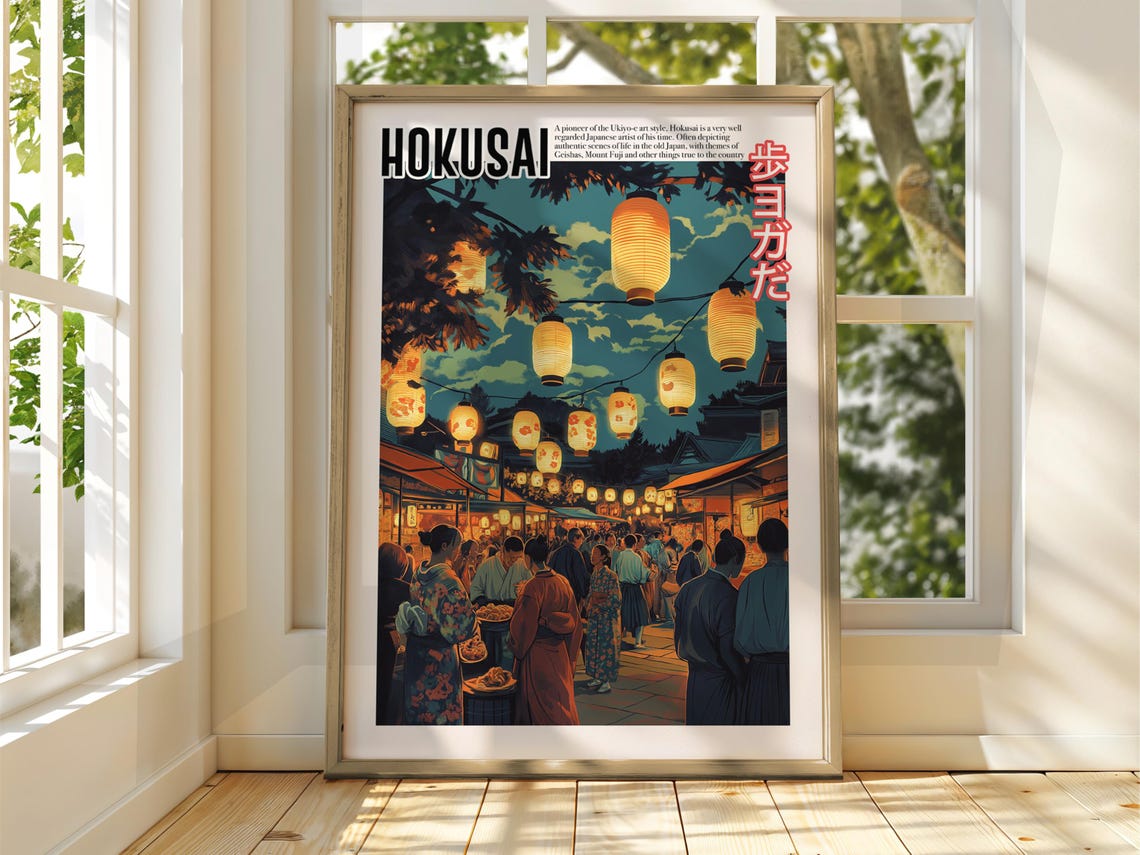 Hokusai Japanese Paper Lantern Festival Night Market Glow Poster