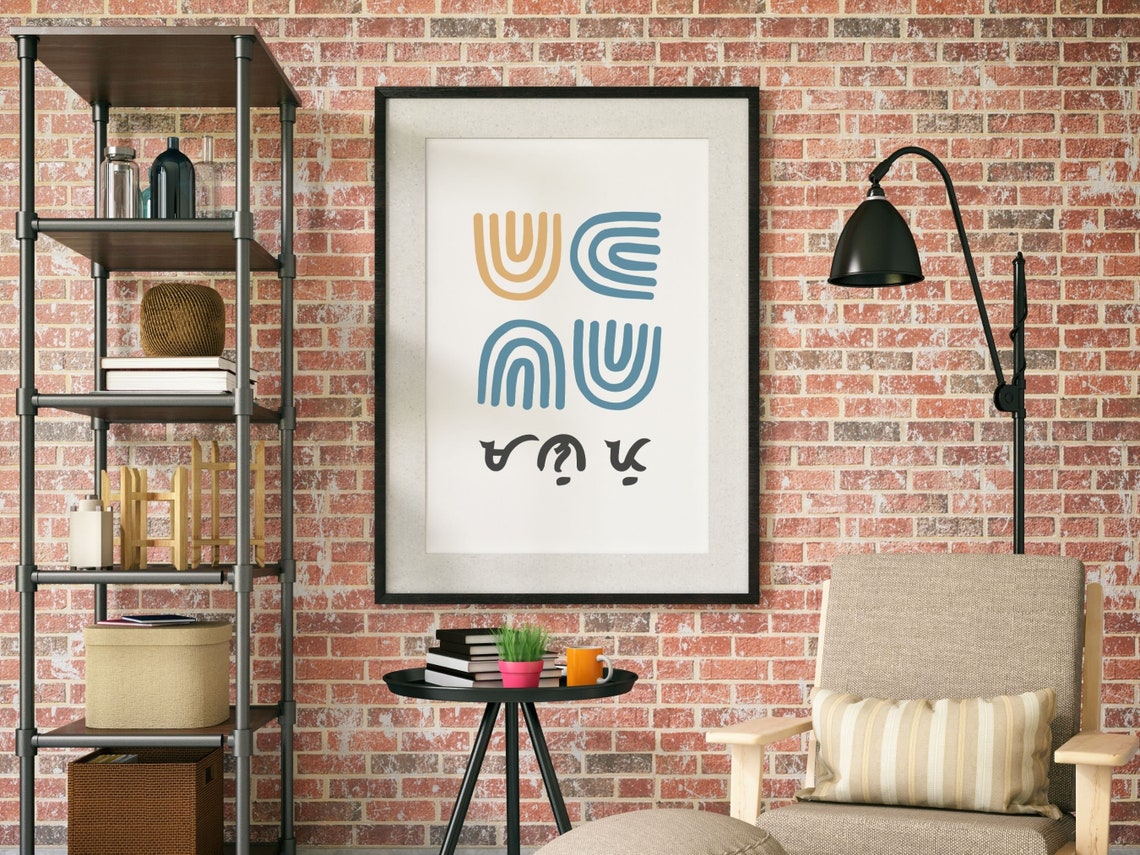 Filipino Mano Po Baybayin Script Minimalist Line Art Culture Poster - Image 4