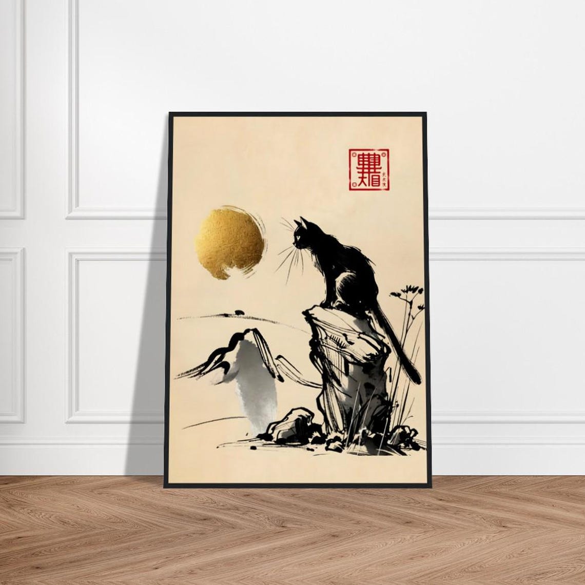 Black Cat Gazing at Golden Moon on Rock Ink Japanese Art Poster
