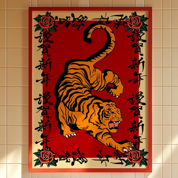Red Tiger Poster Japanese Maximalist Art Print