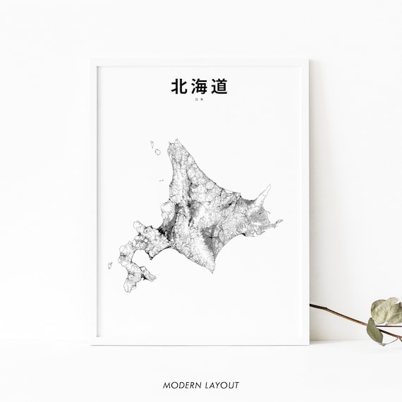 Hokkaido Japan Black White Island Map With Kanji Title Poster
