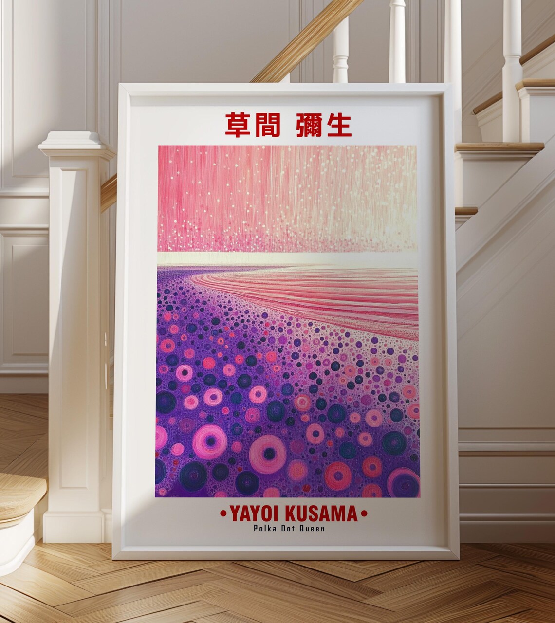 Serene Purple Polka Dot Beach Pink Rain Sky Kusama Inspired Poster