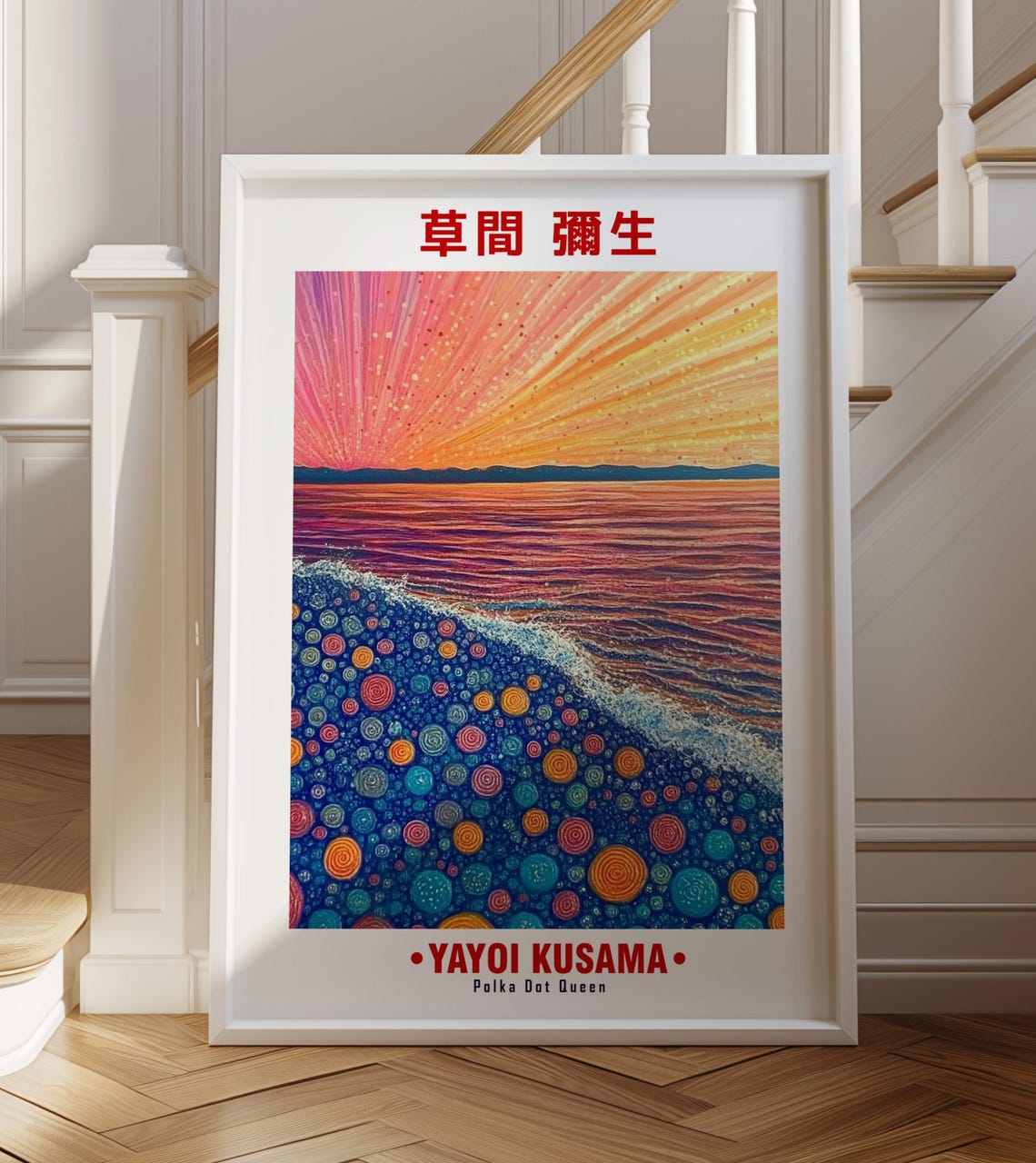 Vibrant Multicolor Polka Dot Sea Sunset Rays Kusama Inspired Poster