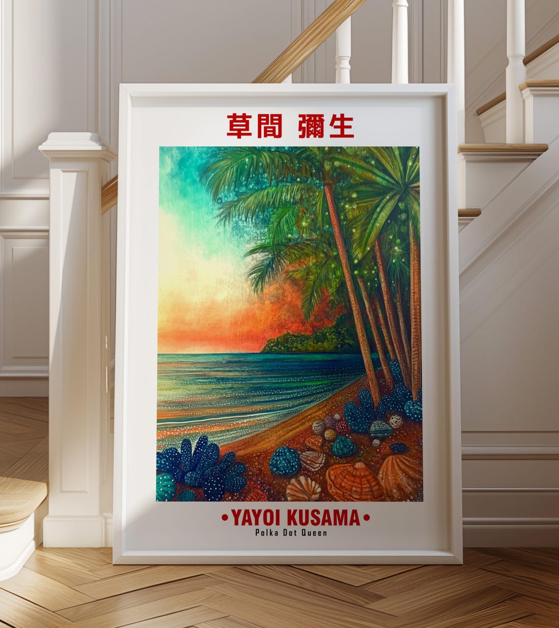 Yayoi Kusama-Inspired Tropical Beach Palm Trees Sunset Art Poster