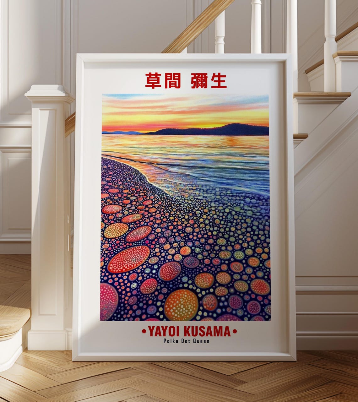 Yayoi Kusama Inspired Sunset Beach of Dotted Pebbles Art Poster