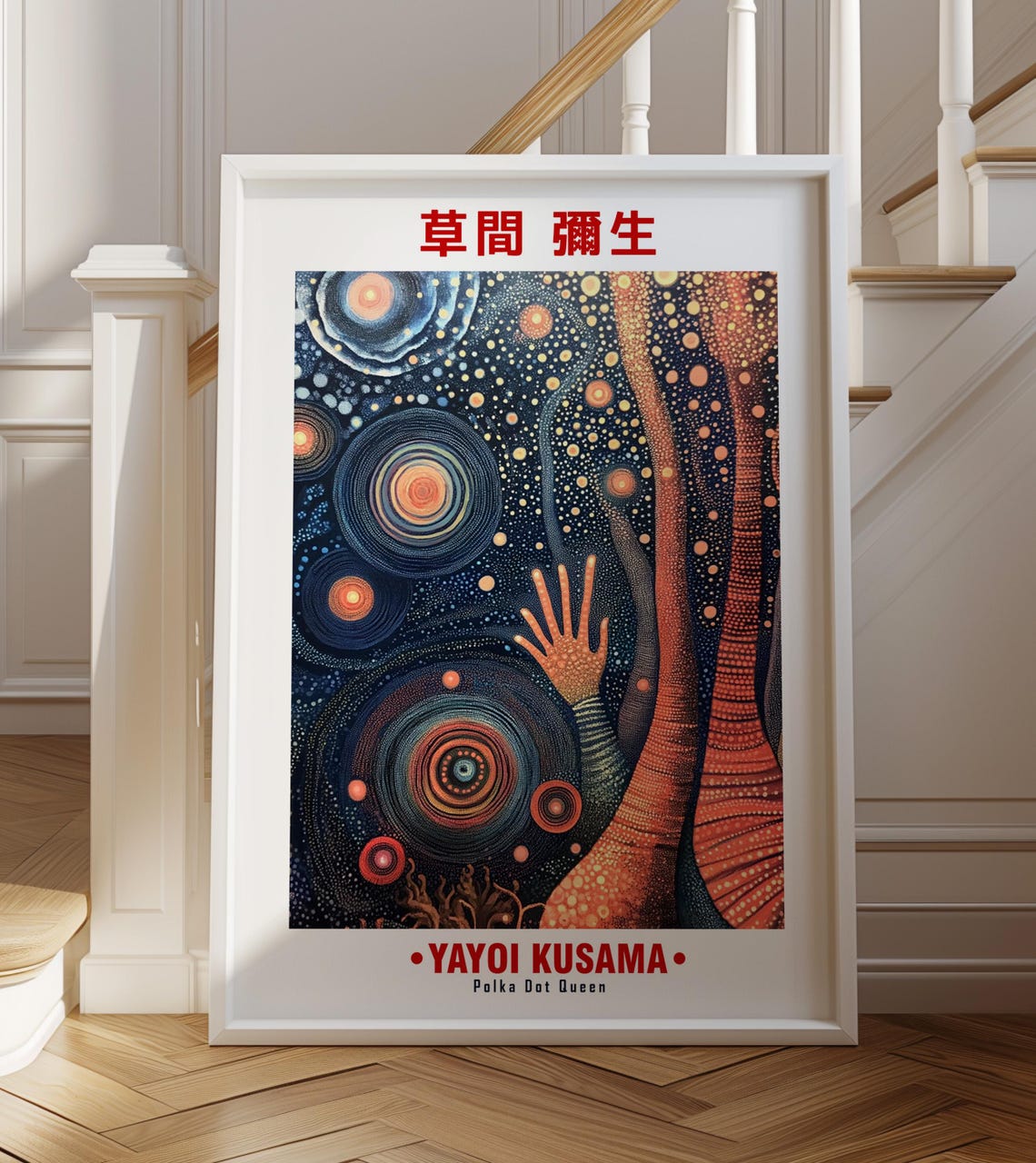 Mystical Cosmic Dotted Swirls Reaching Hand Kusama Inspired Poster