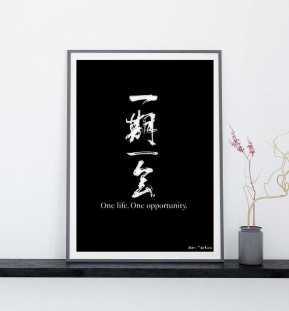 One Life Zen Wall Artwarrior Wisdom Printmotivational Quotemindfulness Decorspiritual Home Posterpeaceful Artdigital