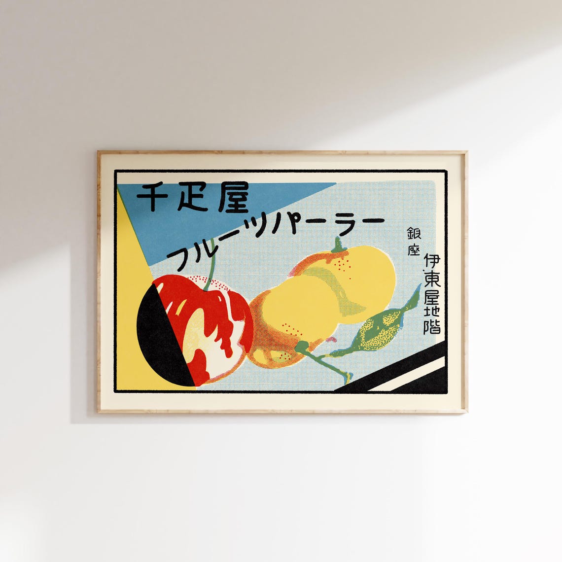 Japanese Fruit Parlor Cherry Lemon Retro Matchbox Label Art Poster