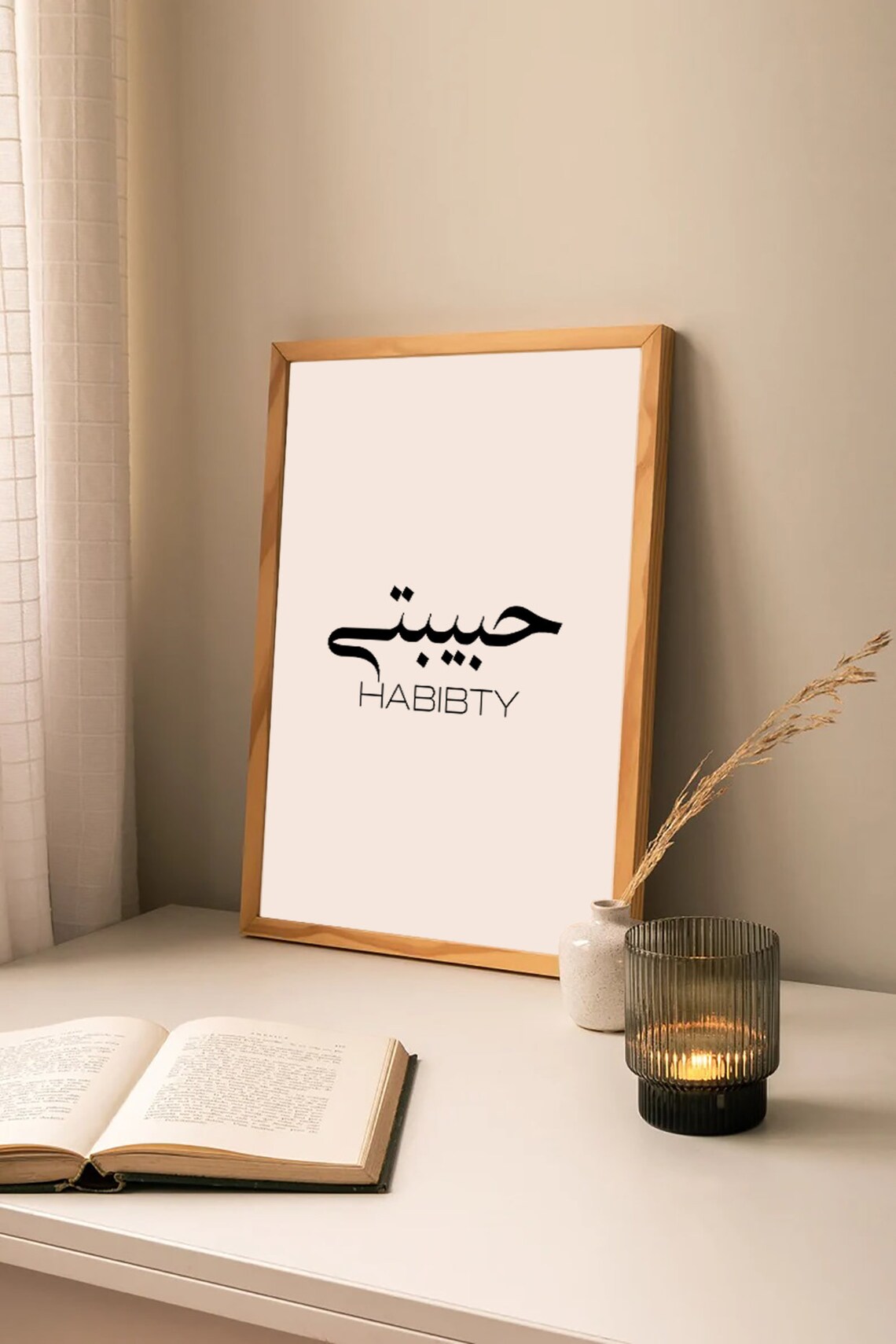 Habibty My Love Minimal Arabic Calligraphy Romantic Wall Poster - Image 2