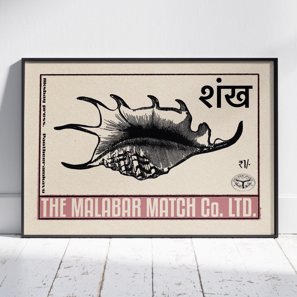 Spider Conch Seashell Spines Vintage Indian Matchbox Label Poster