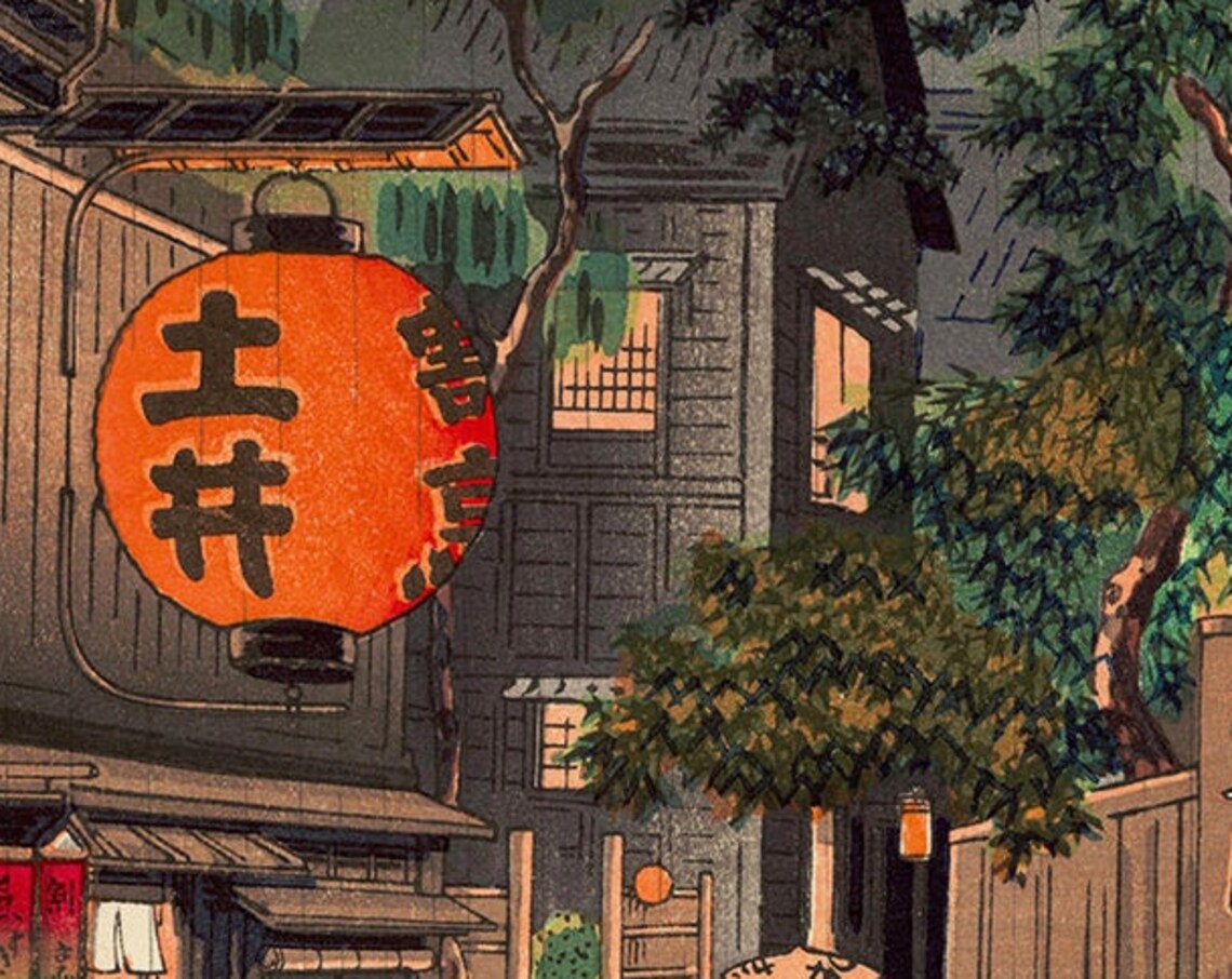 Tsuchiya Koitsu Red Lantern 1948 Japanese Woodblock Night Art Print
