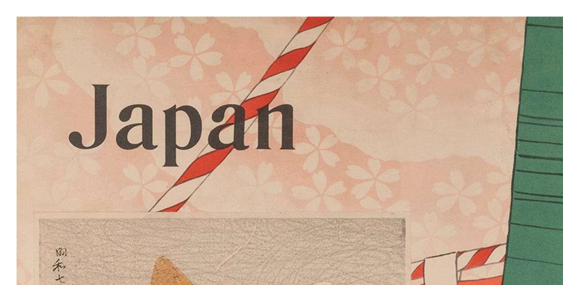 Japan Kabuki Kimono Temple Bell Japanese Railways Vintage Poster - Image 2