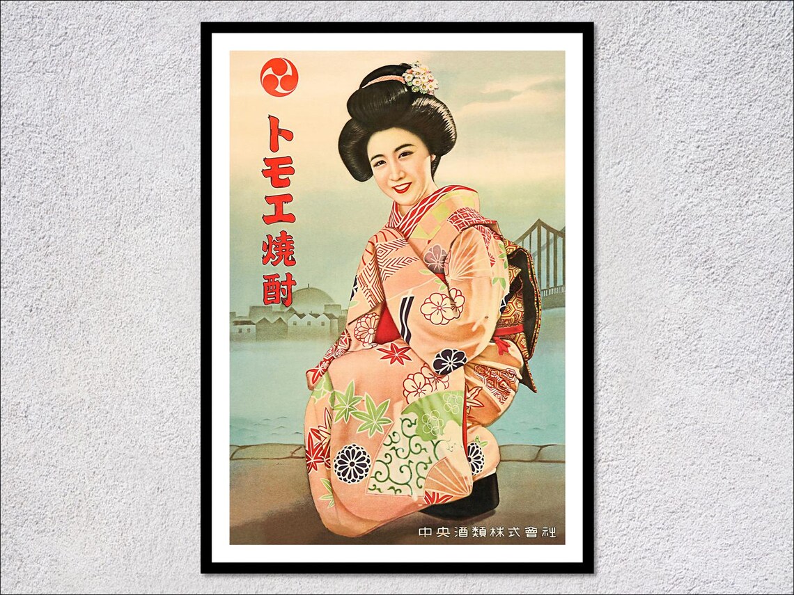 Japanese Vintage Travel Poster, Traditional Kimono Print