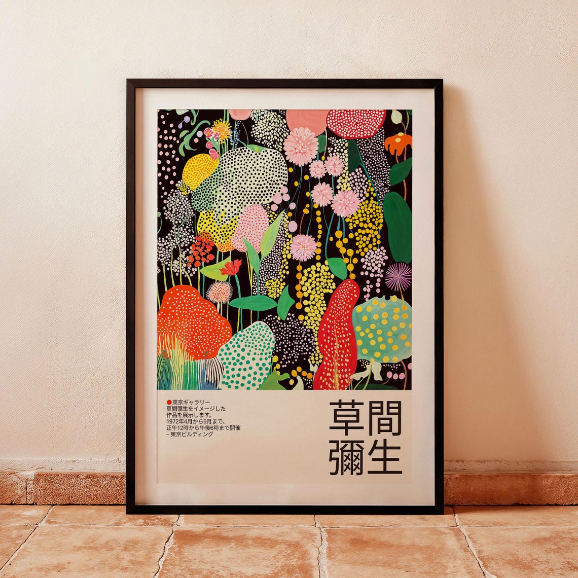 Yayoi Kusama Inspired Pink Blossom Night Flower Meadow Poster