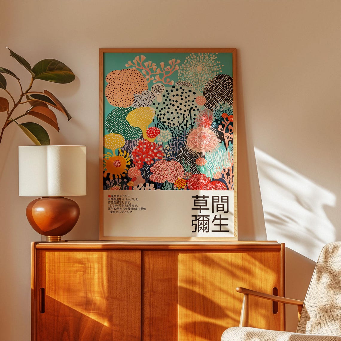 Yayoi Kusama Inspired Turquoise Coral Reef Ocean Garden Poster - Image 3