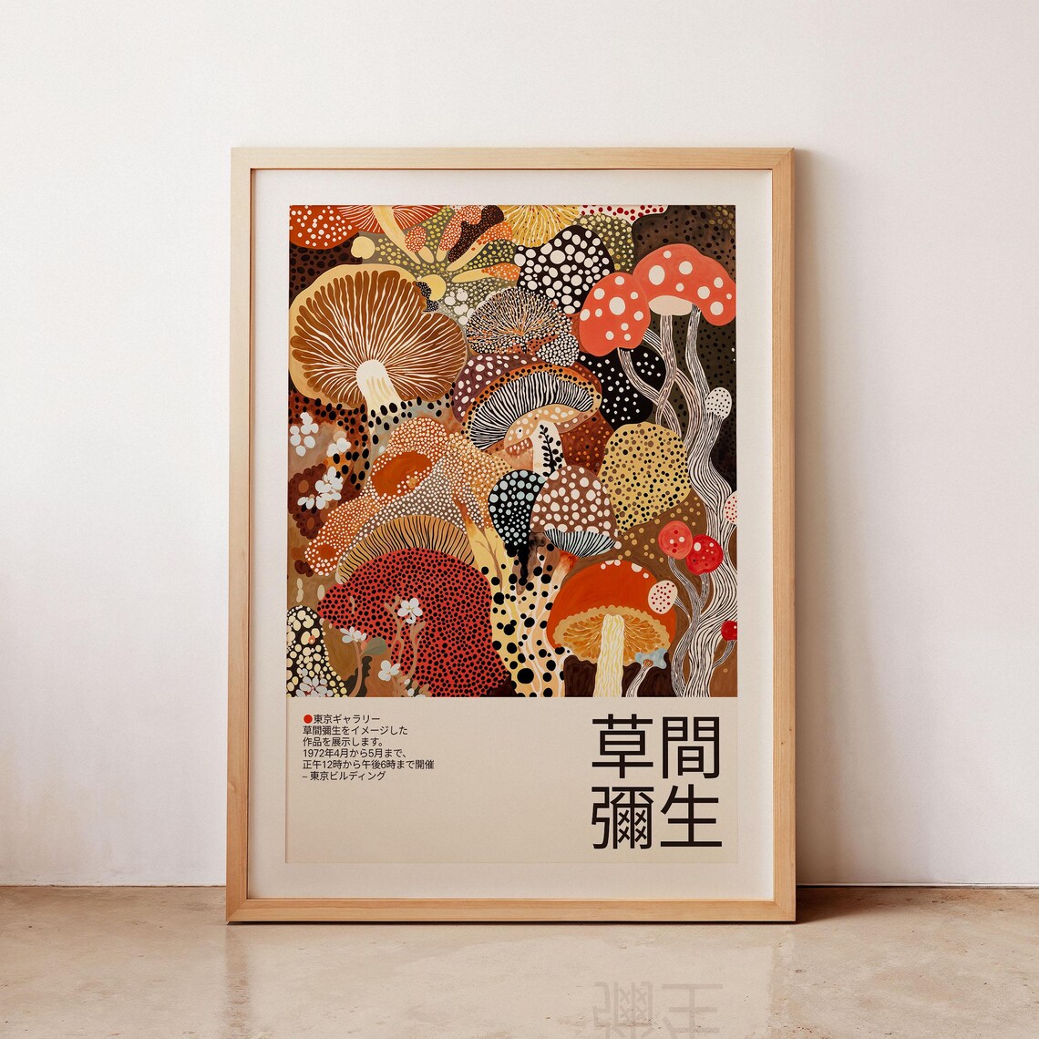 Japanese Mushroom Vintage Botanical Poster Print
