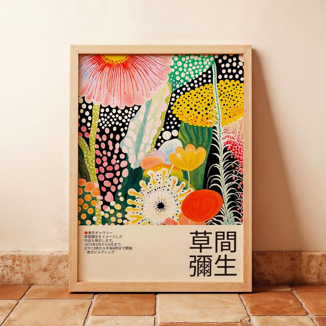 Yayoi Kusama Pink Poppy Meadow Blossom 1972 Gallery Artwork Poster