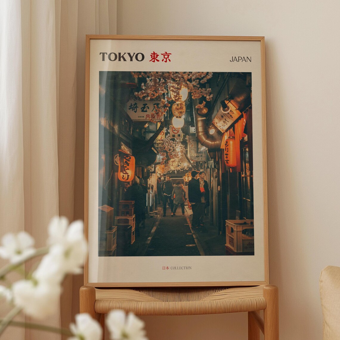 Tokyo Japan Retro Travel Poster Lantern Lit Night Alley Scene