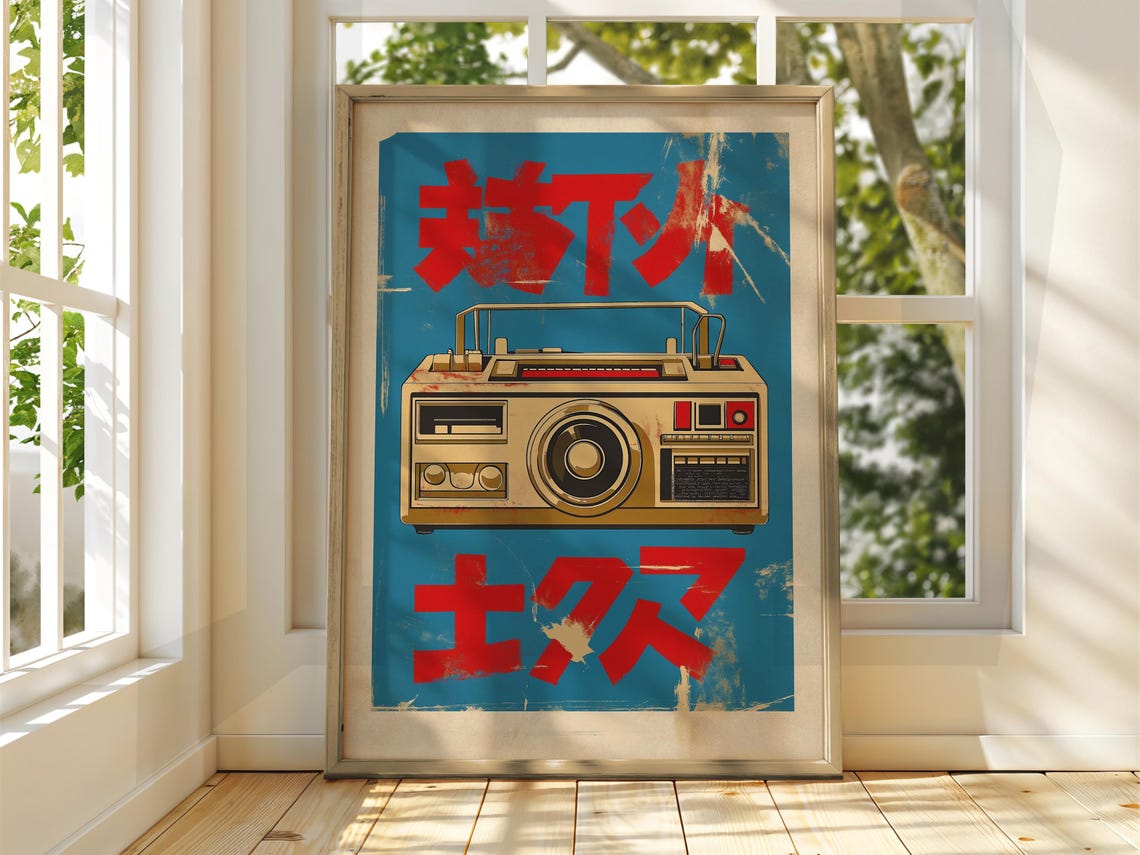 Japanese Vintage Gold Boombox Retro Advertising Decor Poster