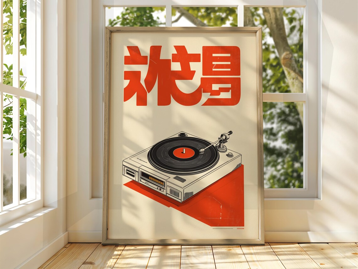 Japanese Record Advert Vintage Japan Travel Poster
