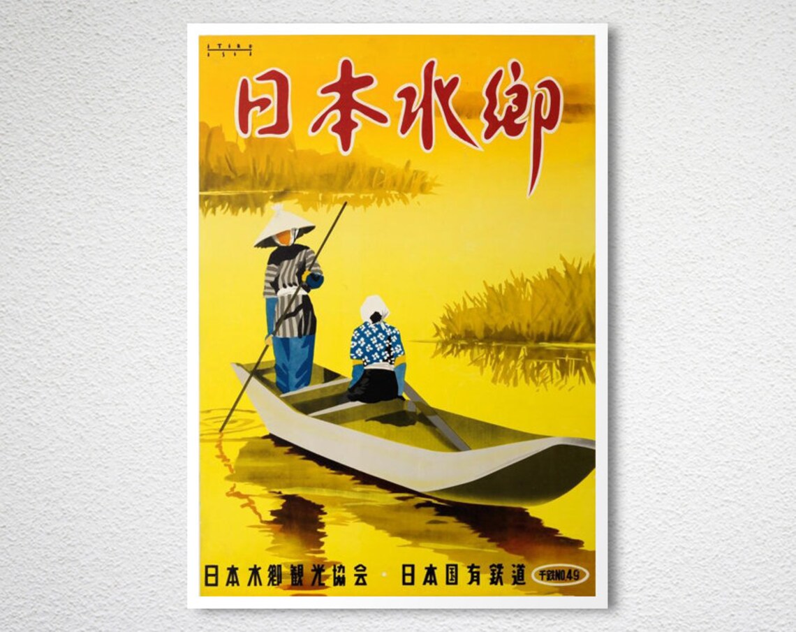 Japan Waterways Vintage Japanese Railway Poster Boat at Golden Sunset - Image 2