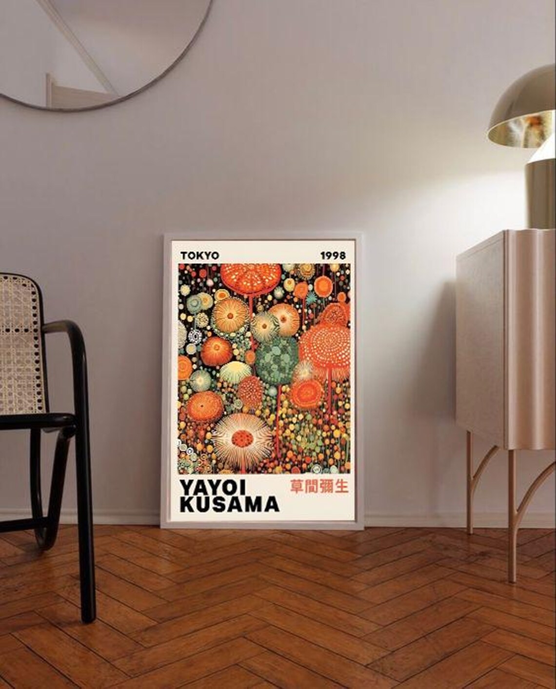 Yayoi Kusama Tokyo 1998 Flower Exhibition Orange Dotted Art Poster - Image 3