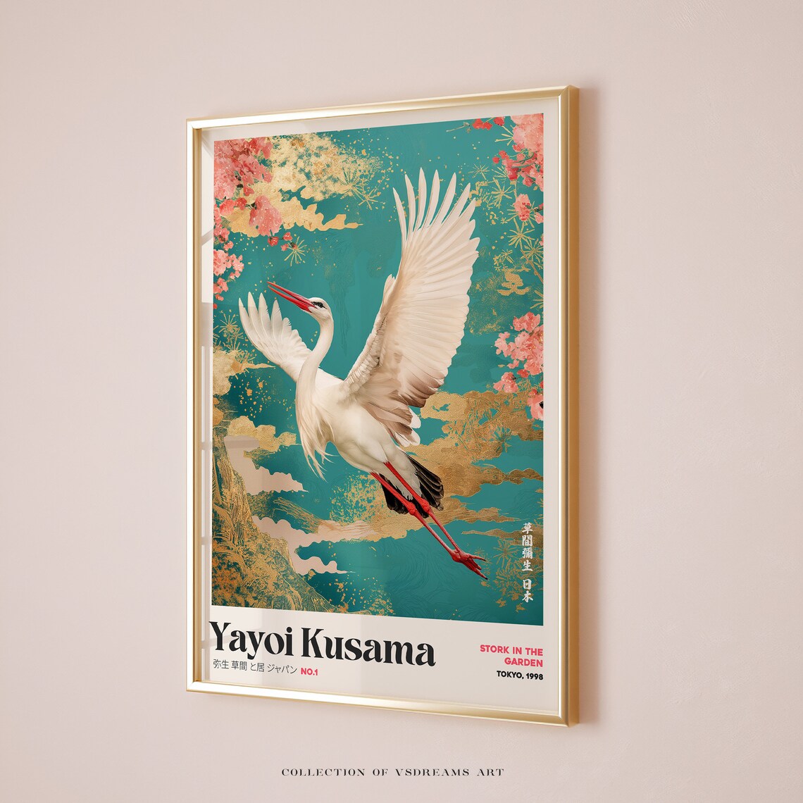 Yayoi Kusama Stork Japanese Garden Art Print - Image 5