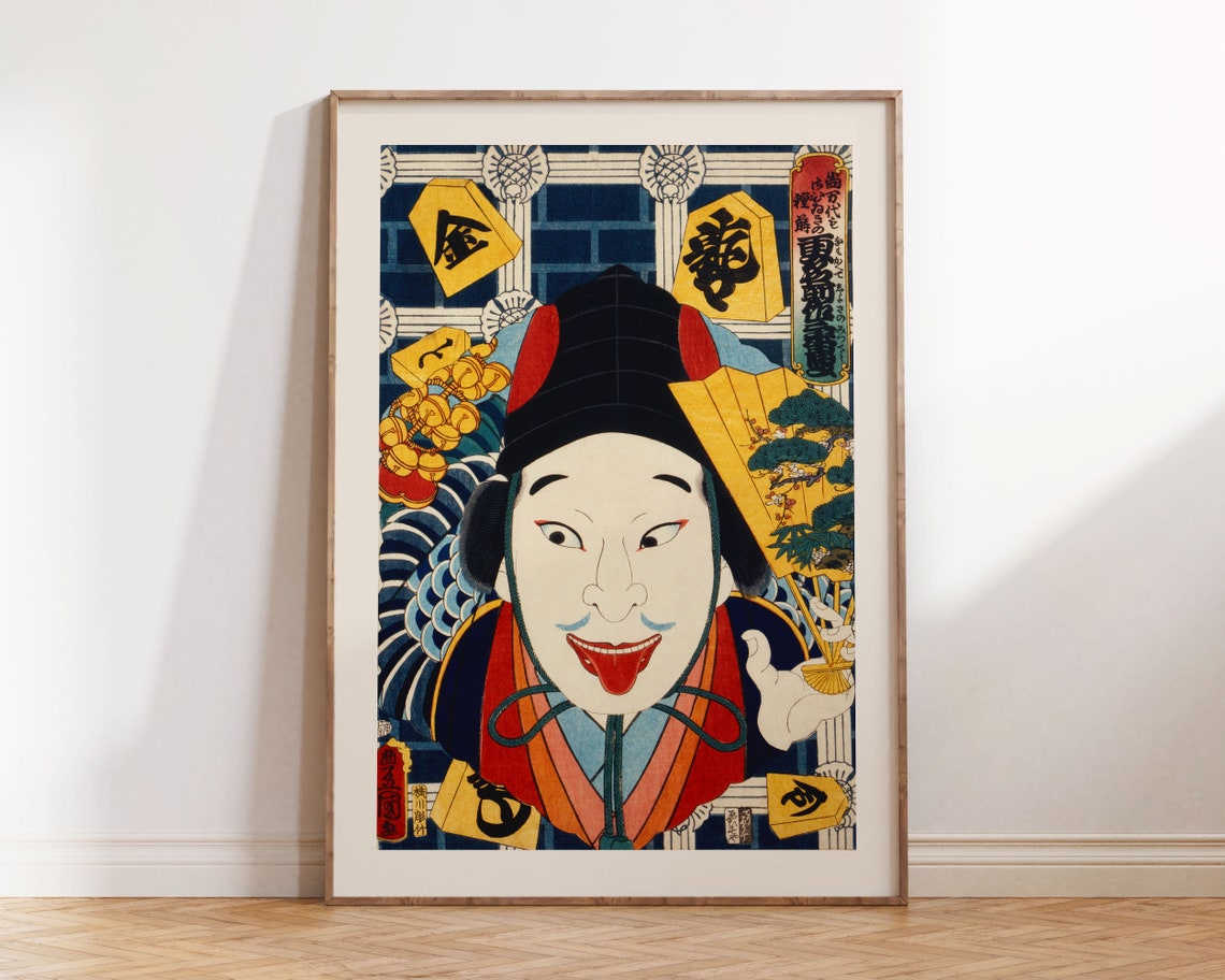 Vintage Japanese Kabuki Actor Ukiyo-e Woodblock Style Portrait Poster