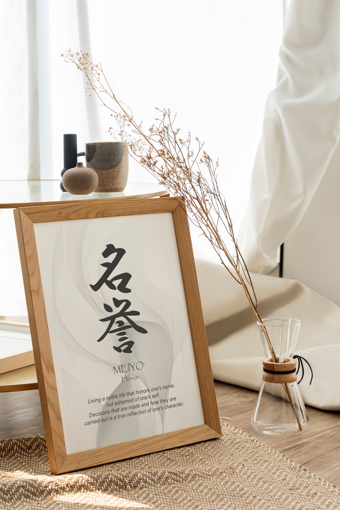 Japanese Meiyo Honor Kanji Calligraphy Minimalist Warrior Poster - Image 3