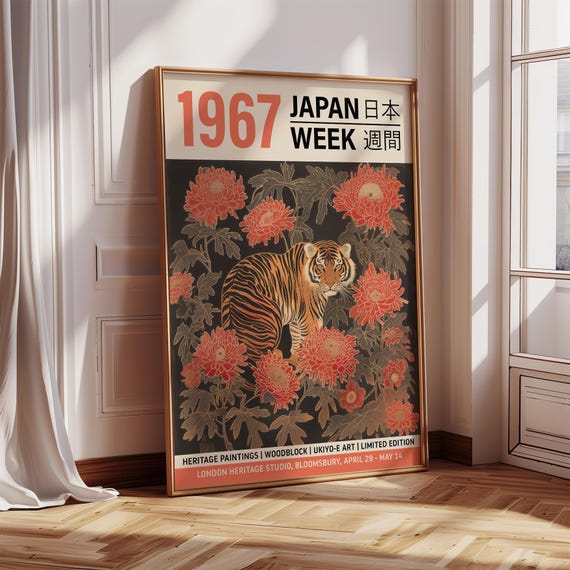 Majestic Tiger Wall Art For Living Room Japanese Woodblock Style Print Bold Floral Decor For Bedroom Or Office