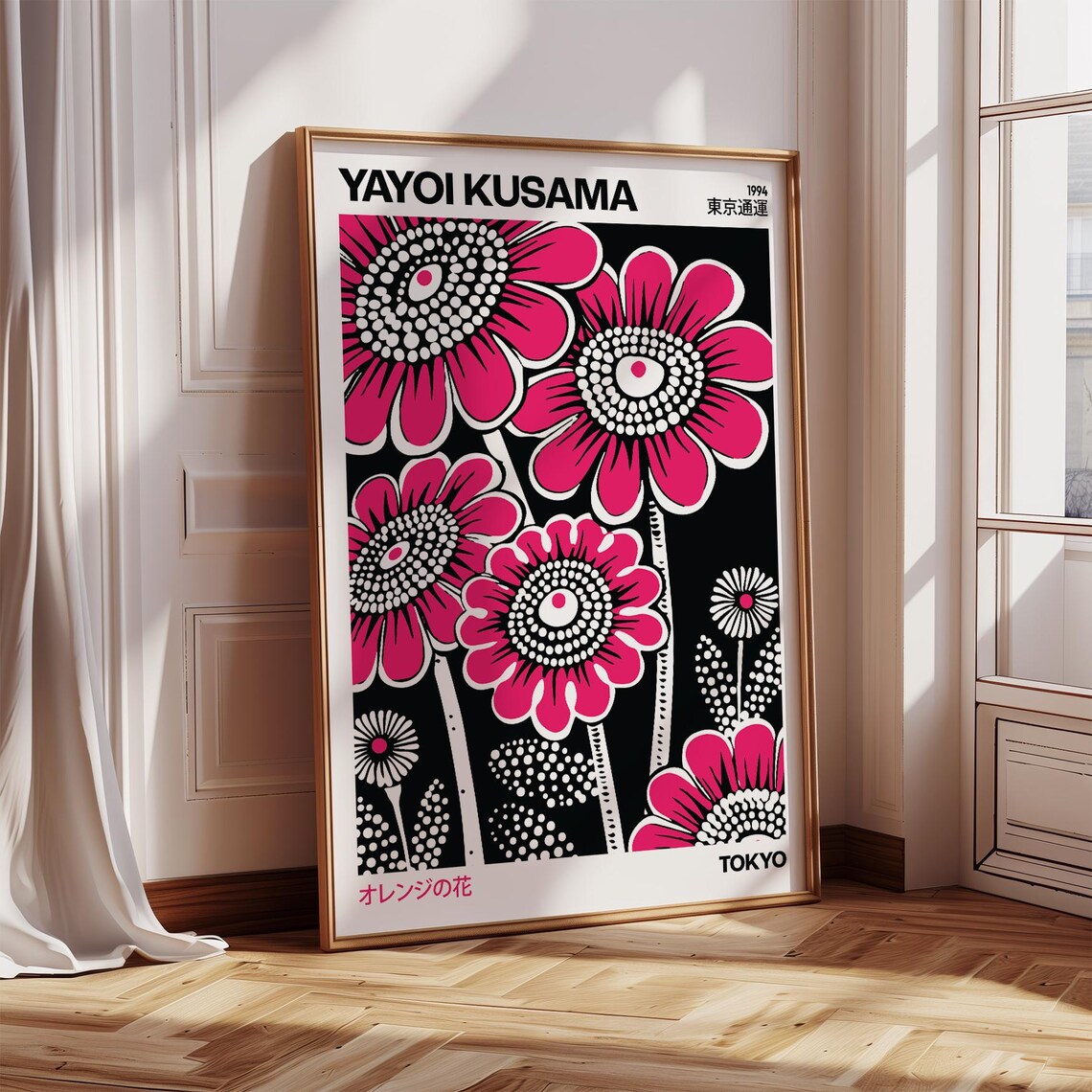 Yayoi Kusama Orange Flowers 1994 Pink Floral Black Art Poster